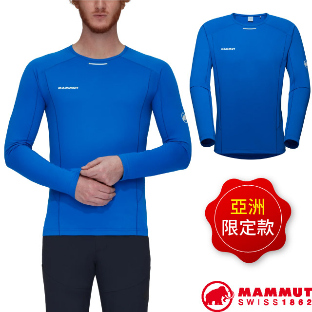 【MAMMUT 長毛象】亞版 男Aenergy FL吸濕排汗彈性圓領長袖運動衫/1016-01350-50381 藍石青