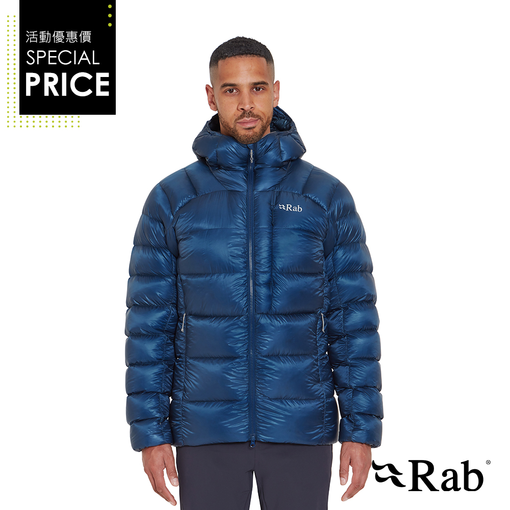【RAB】Mythic Ultra Jacket 神話保暖羽絨連帽外套 男款 暴風藍 #QDB44