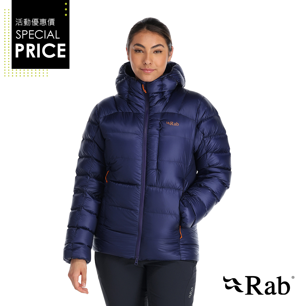 【RAB】Mythic Ultra Jacket Wmns 神話保暖羽絨連帽外套 女款 飛彈藍 #QDB52