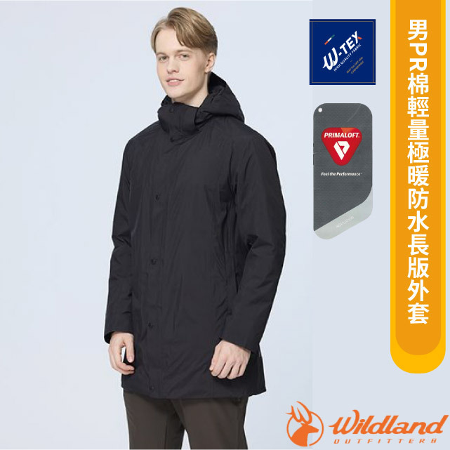 【荒野 WildLand】男 PR棉輕量極暖防水長版外套/0B22902