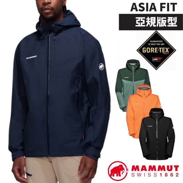 【MAMMUT 長毛象】AF 男 Convey Tour HS Hooded GORE-TEX 防風防水連帽外套/1010-28452