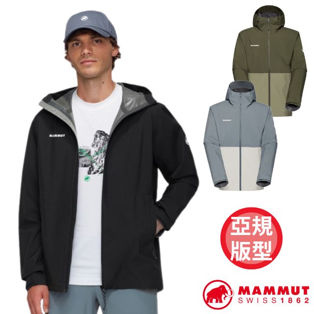 【MAMMUT 長毛象】男 Linard Light HS Hooded Jacket AF 輕量防水連帽硬殼外套/1010-31950