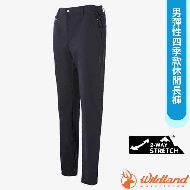 【荒野 WildLand】男 彈性四季款休閒長褲(透氣快乾排汗)/S2380-54 黑色