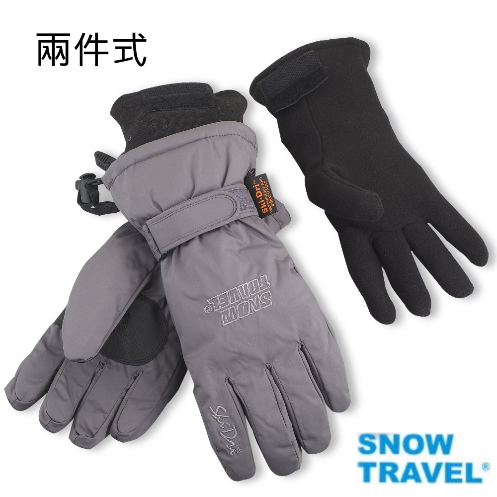 【SNOW TRAVEL】英國進口Ski-Dri兩件式防水透氣保暖手套AR-3(任選1件)