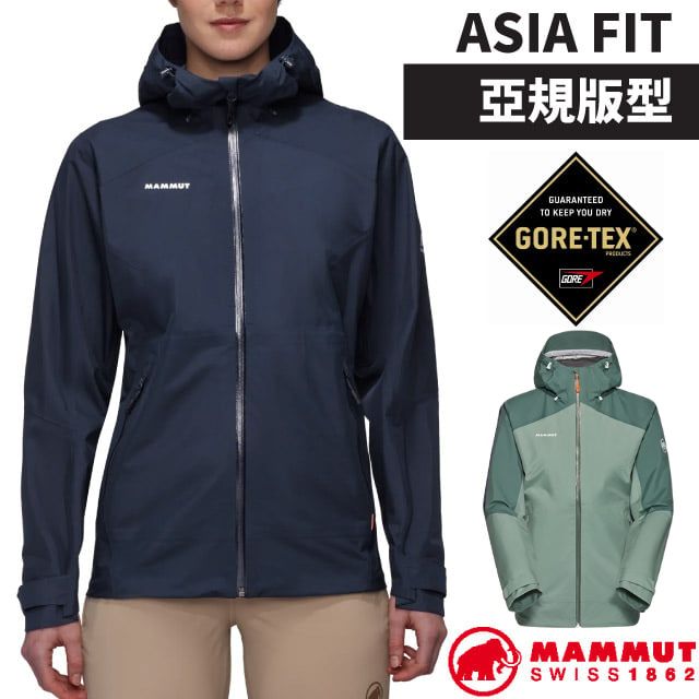 【MAMMUT 長毛象】AF 女 Convey Tour HS Hooded GORE-TEX 防風防水連帽外套/1010-28802