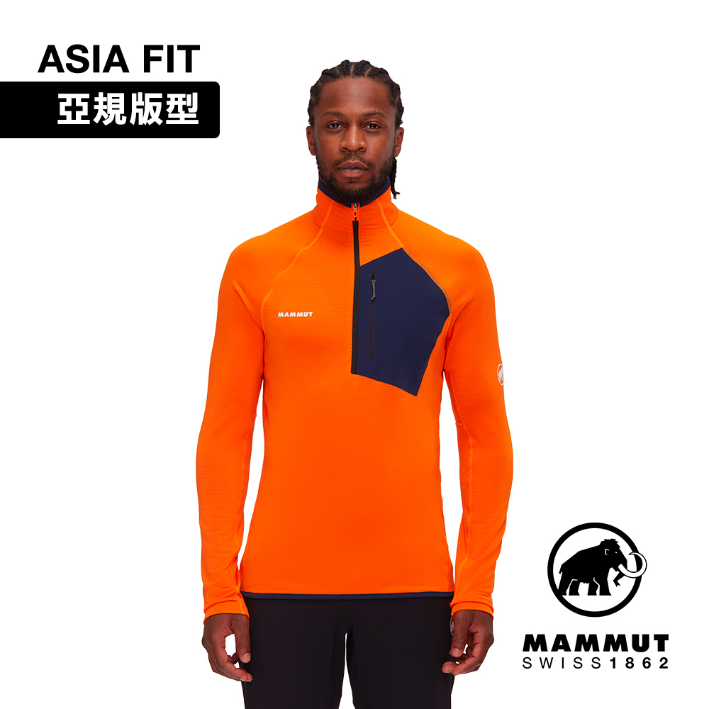 【Mammut 長毛象】Aenergy Light HalfZip AF 長袖半拉排汗衣 復刻橘/海洋藍 男款 #1014-05500