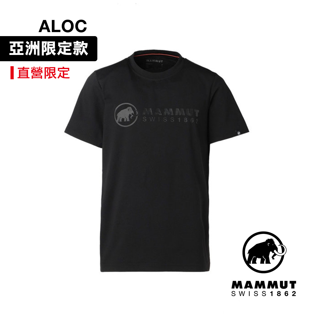 【Mammut 長毛象】QD Logo Print AF Prem BLK 全黑限定款-快乾上衣 黑PRT1 男款 #1017-07180