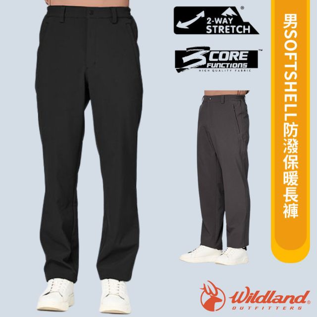 【荒野 WildLand】男 SOFTSHELL防潑保暖長褲/W2318