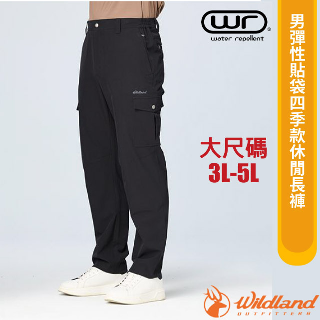 【荒野 WildLand】男 彈性貼袋四季款休閒長褲(3L-5L大尺碼)/S2386