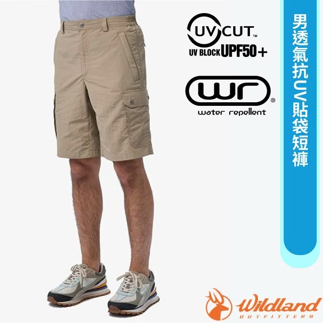 【荒野 WildLand】男 透氣抗UV貼袋短褲/W1392-163 沙色