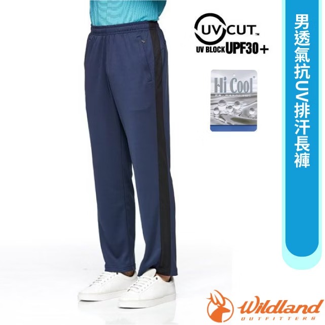 【荒野 WildLand】男 透氣抗UV排汗長褲/W1676-72 深藍