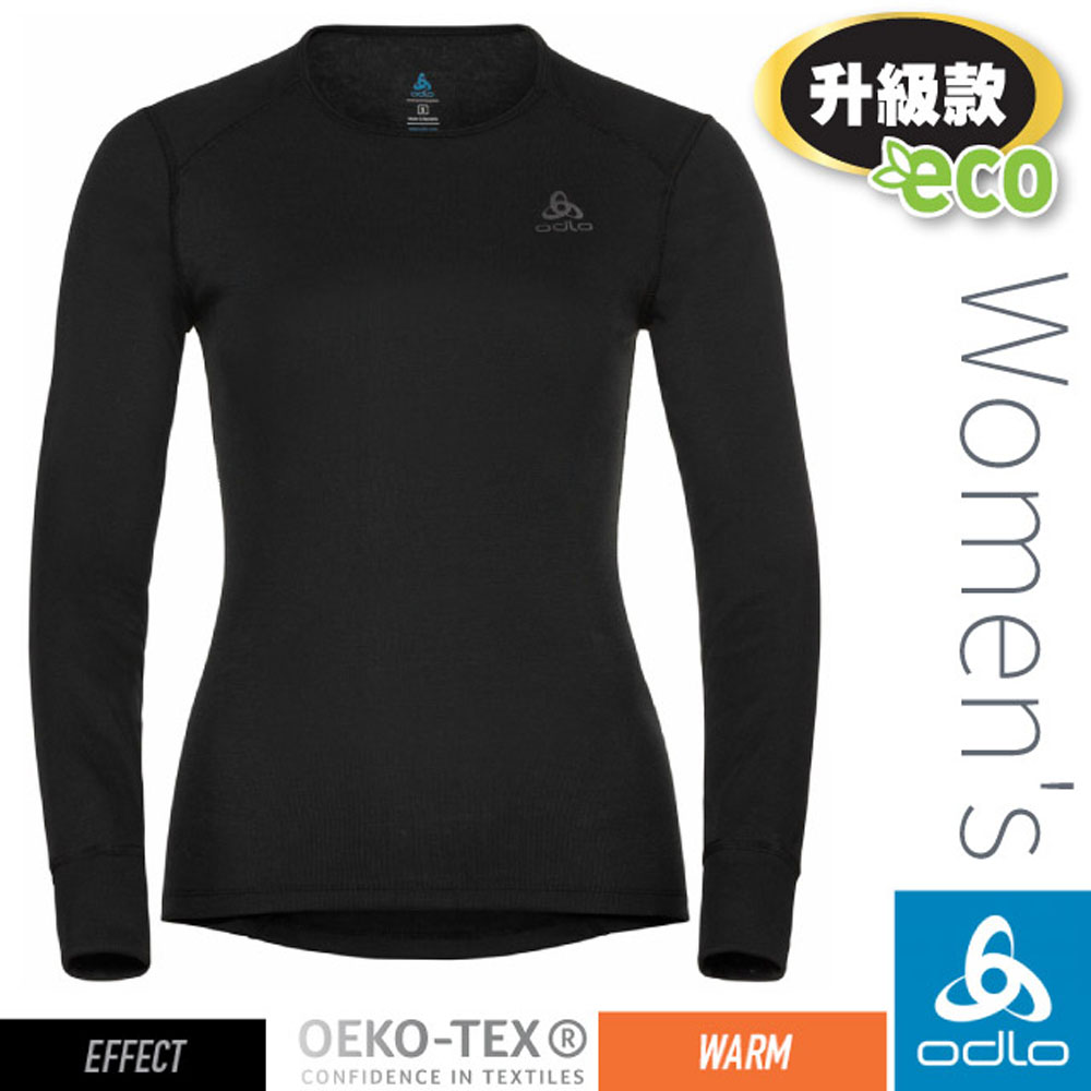 【瑞士 ODLO】女 ECO 升級型_EFFECT 銀離子保暖型圓領上衣.專業機能型衛生衣/159101-15000 黑