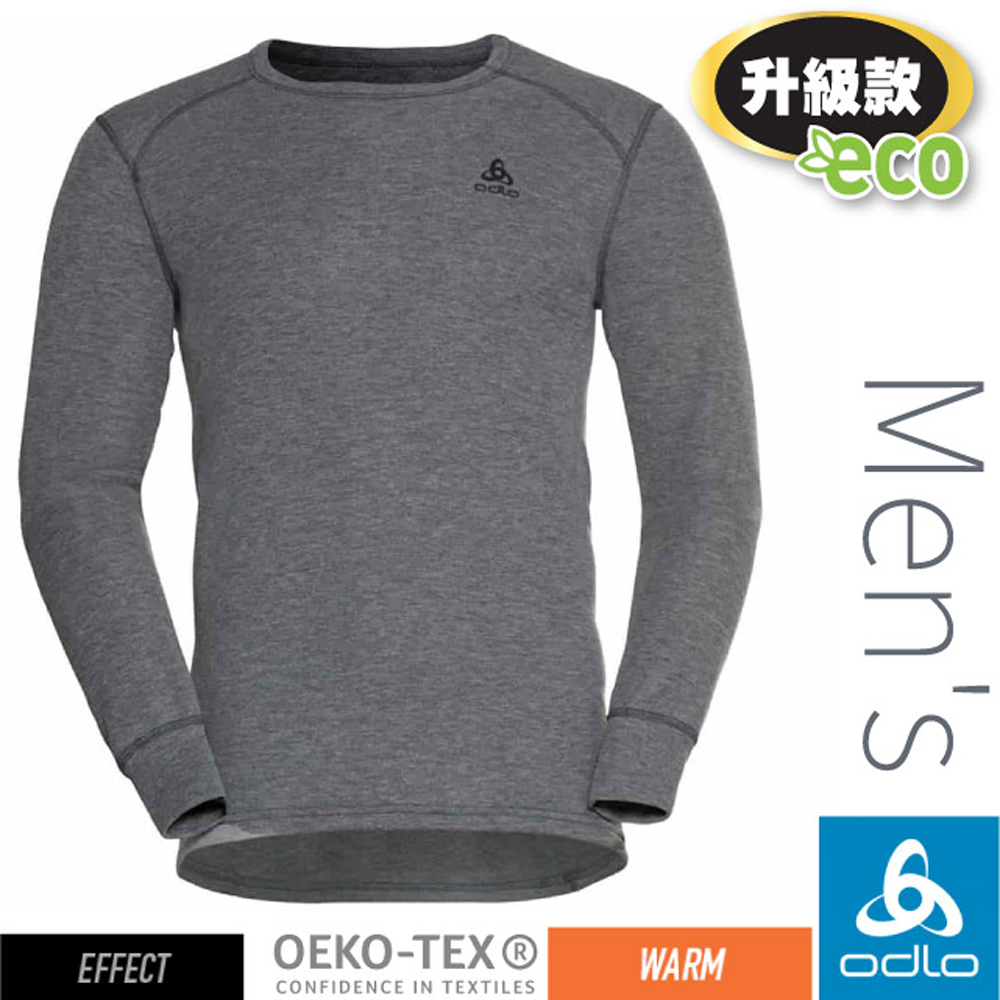【瑞士 ODLO】男 ECO 升級型_EFFECT 銀離子保暖型圓領上衣.機能型衛生衣/159102-10183 混鋼鐵灰