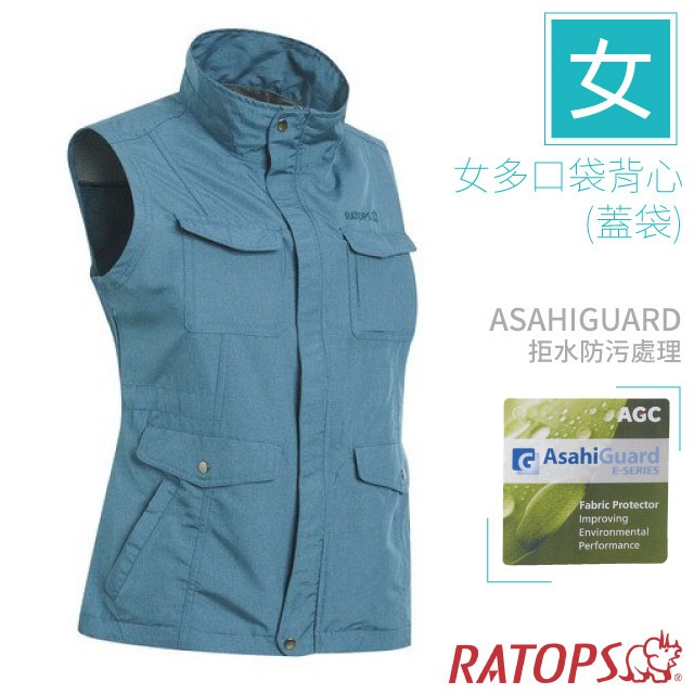 【瑞多仕-RATOPS】女款 多口袋背心(蓋袋) DA2391 藍麻灰