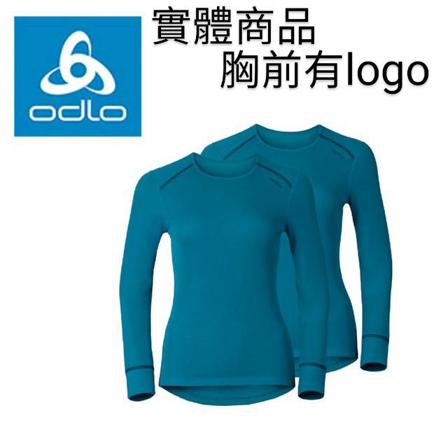 【瑞士ODLO】女保暖衣兩件裝193011( 青藍20252)