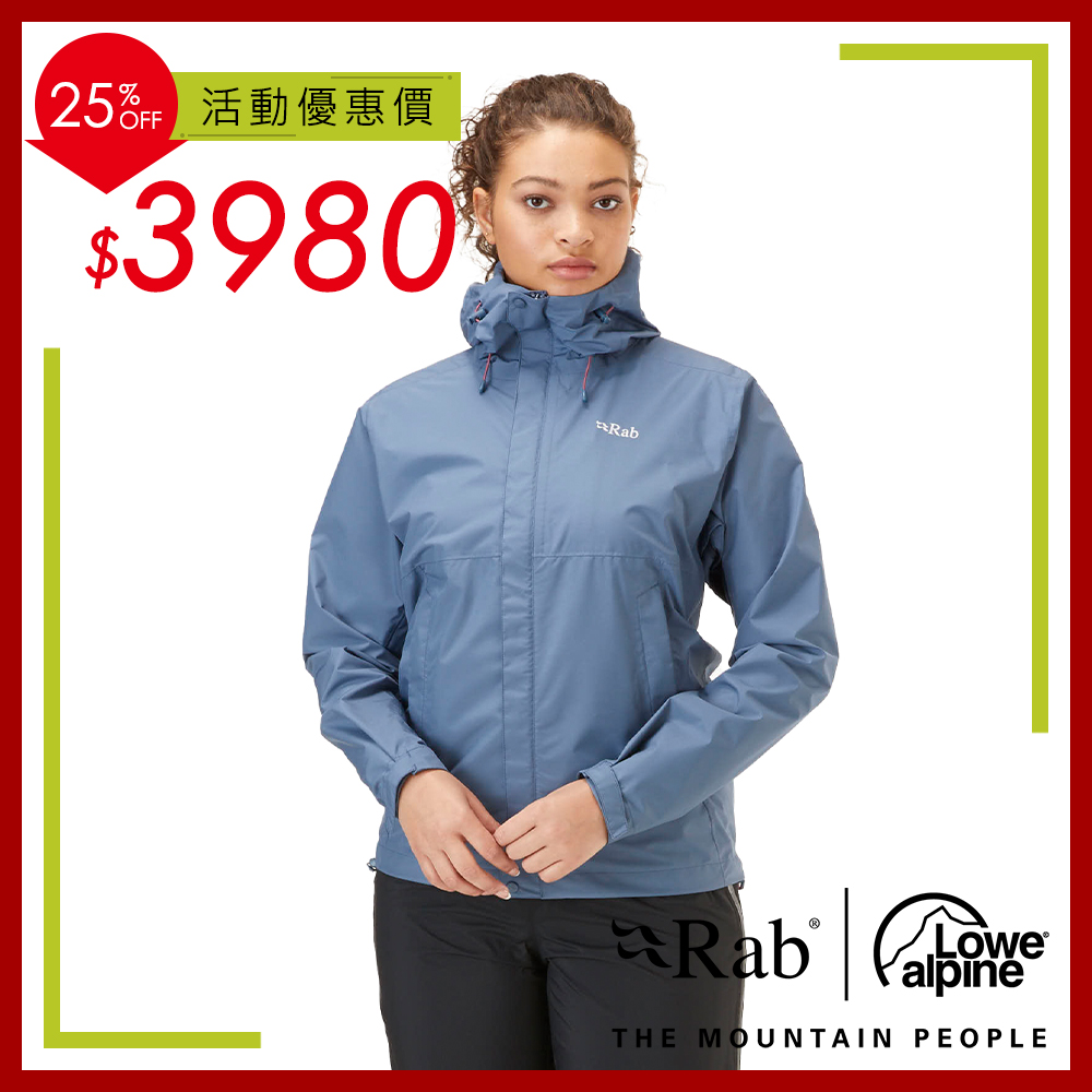 【英國 RAB】Downpour Eco Jacket 透氣防風防水連帽外套 女款 白令海藍 #QWG83