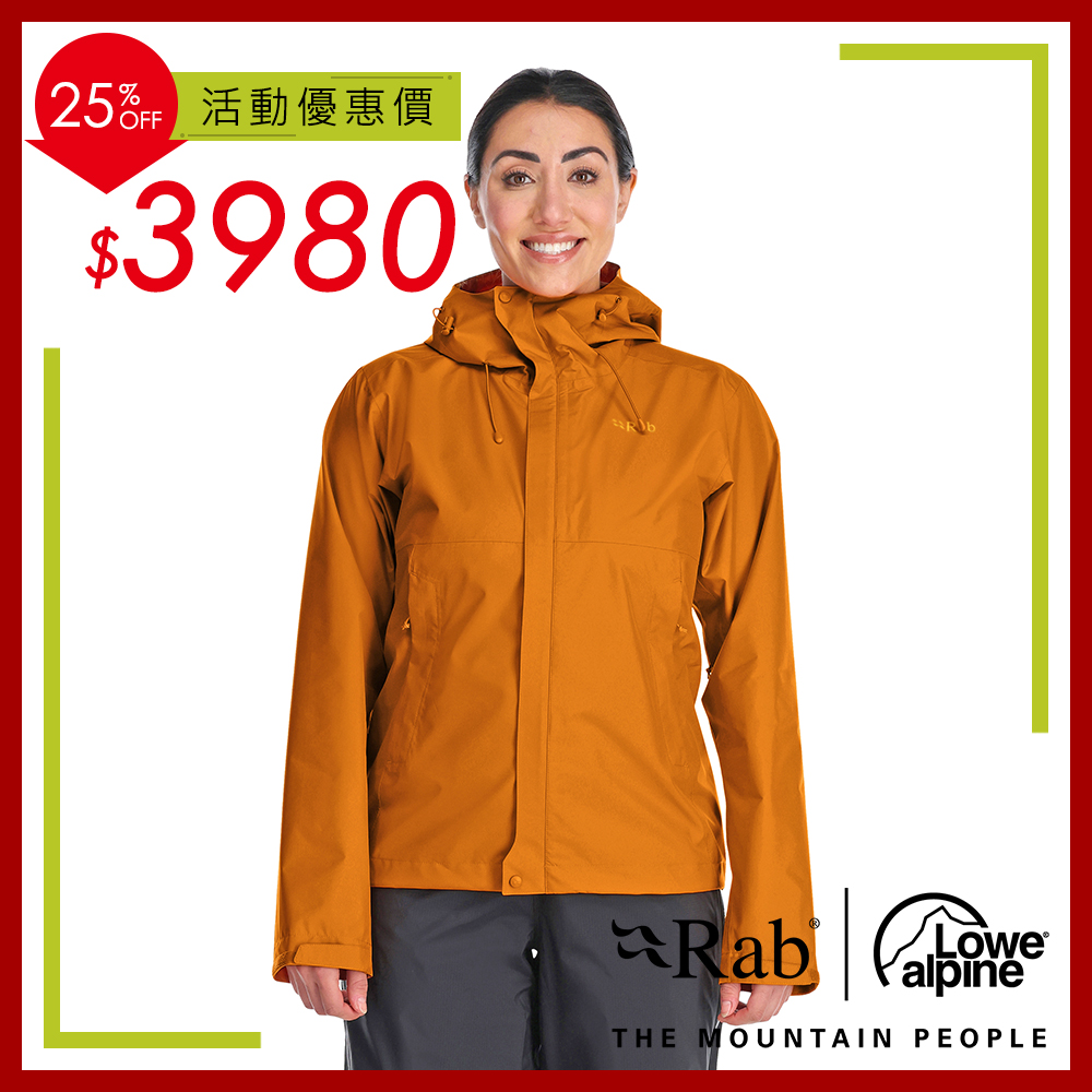 【英國 RAB】Downpour Eco Jacket 透氣防風防水連帽外套 女款 橙橘 #QWG83