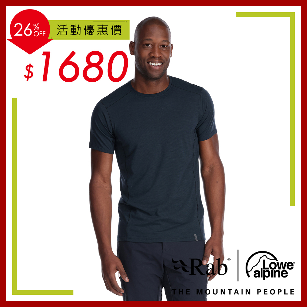 【英國 RAB】Syncrino Base Tee 羊毛混紡排汗衣 男款 鯨魚灰 #QBL30