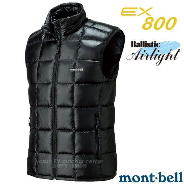 【MONT-BELL】男 800FP SUPERIOR 輕量鵝絨保暖背心/1101468