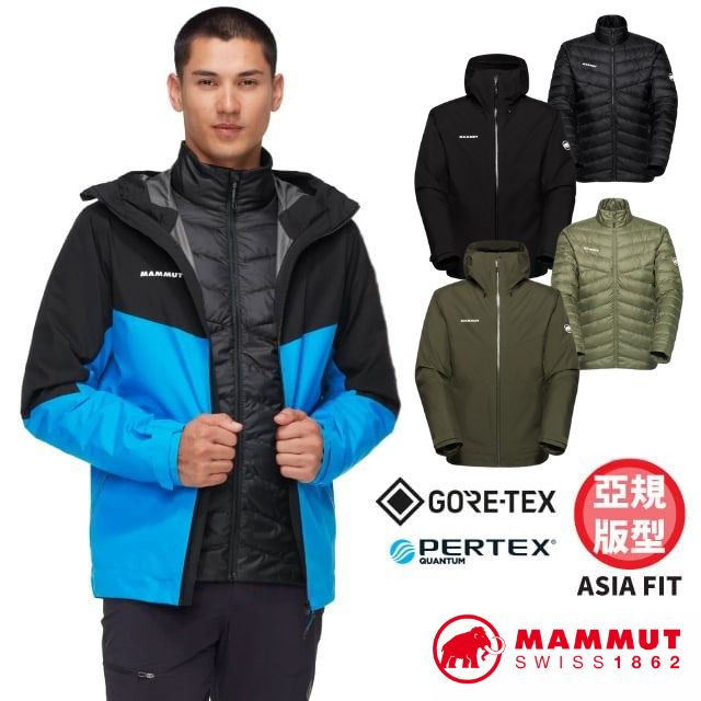 【MAMMUT 長毛象】AF 男 Convey 3 in 1 GORE-TEX® 防風防水連帽兩件式外套/1010-29151