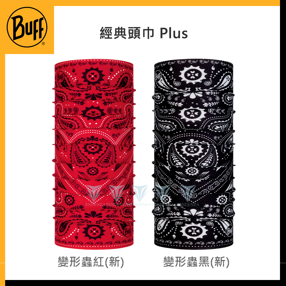【BUFF】BF120733 經典頭巾 Plus-變形蟲(新)