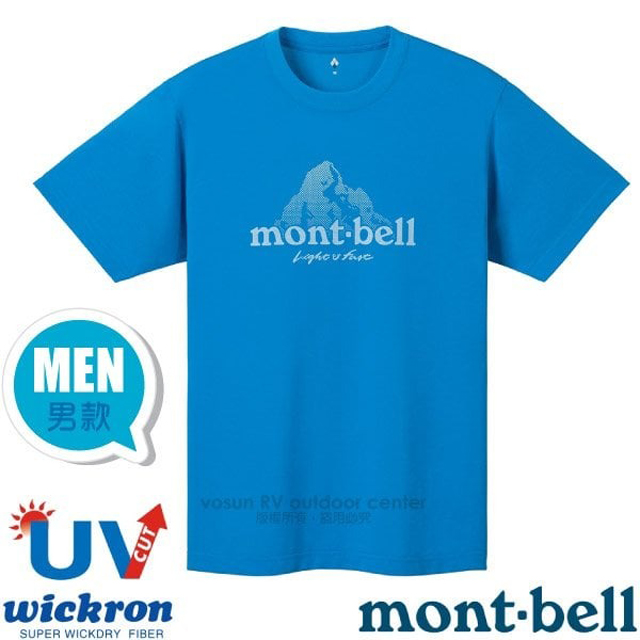 【MONT-BELL】男 Wickron 抗UV吸濕排汗LOGO山短袖T恤.上衣_1114471 SPBL 亮藍