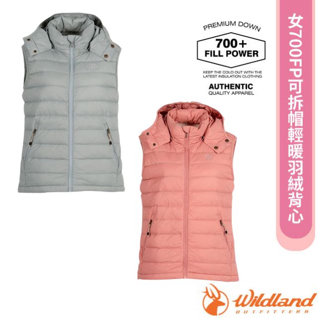 【荒野 WildLand】女 700FP可拆帽輕暖羽絨背心/0B22171