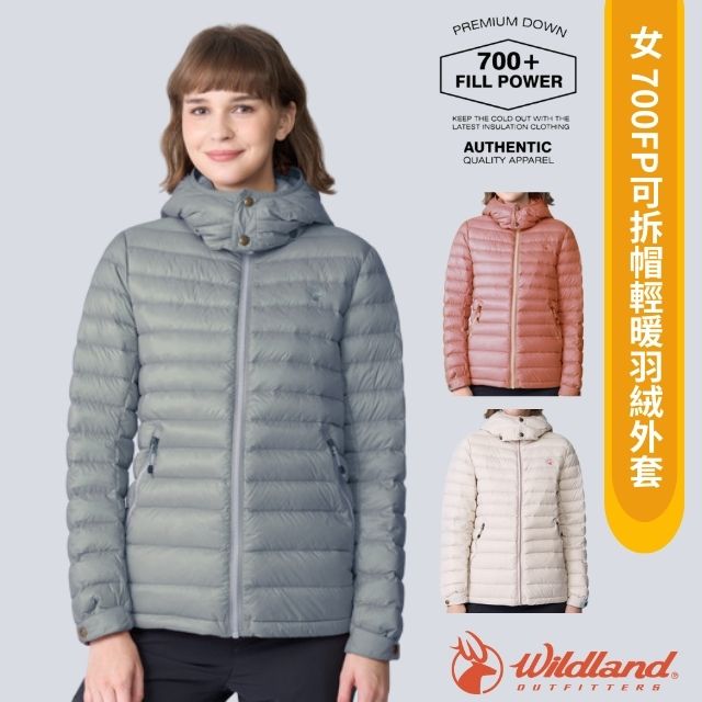【荒野 WildLand】女 700FP可拆帽輕暖羽絨外套/0B22101