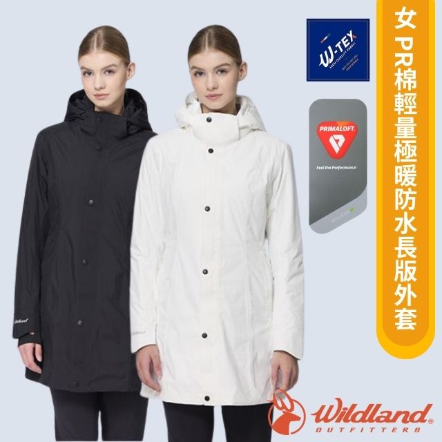 【荒野 WildLand】女 PR棉輕量極暖防水長版外套/0B22901