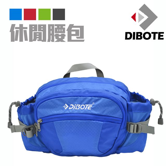 【迪伯特DIBOTE】透氣休閒腰包/背包(藍)