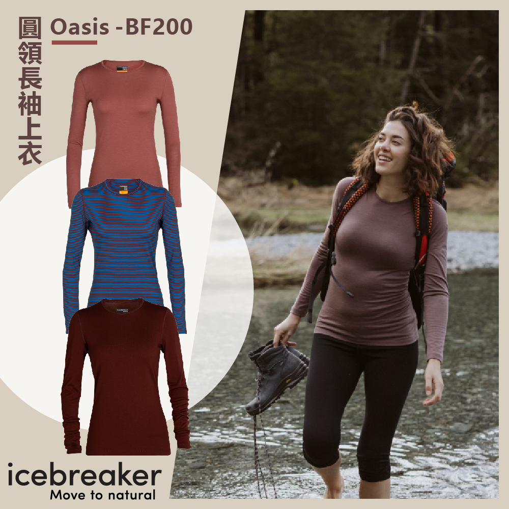 【Icebreaker】女 OASIS 圓領長袖上衣-BF200