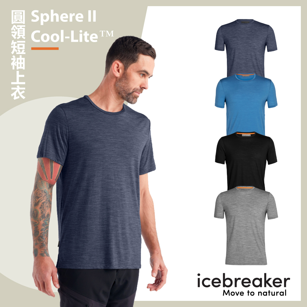 【Icebreaker】男 Sphere II Cool-Lite™ 圓領短袖上衣-AD150