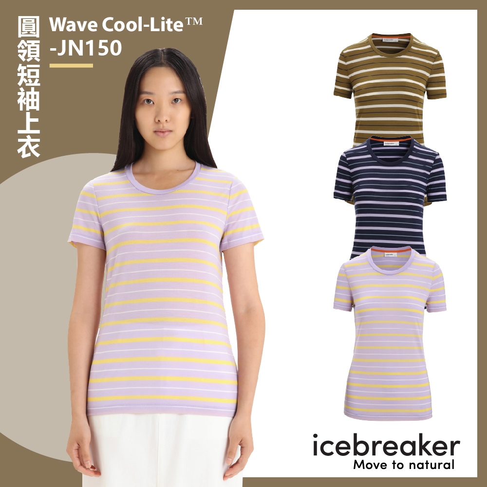 【Icebreaker】女 Wave Cool-Lite™ 圓領短袖上衣-JN150