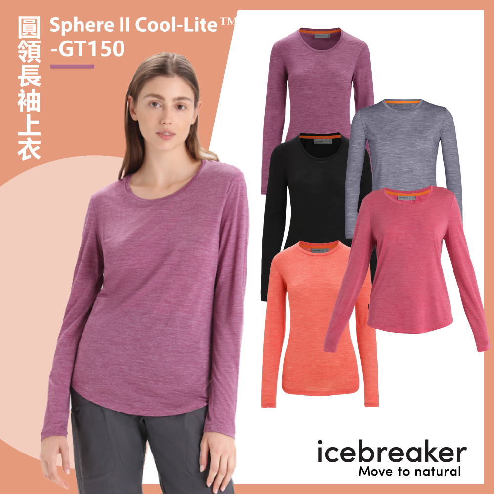 【Icebreaker】女 Sphere II Cool-Lite™ 圓領長袖上衣-GT150