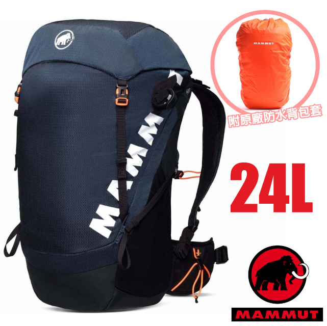 【MAMMUT 長毛象】新款 Ducan 超輕量XD減震透氣登山健行揹包 24L/2530-00310-5975 海洋藍/黑