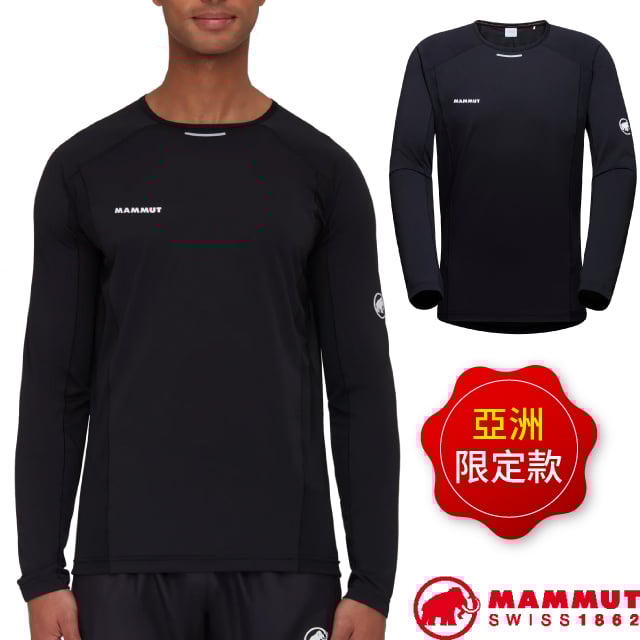 【MAMMUT 長毛象】AF 男 Aenergy FL 吸濕排汗彈性圓領長袖運動衫/1016-01350-0001 黑