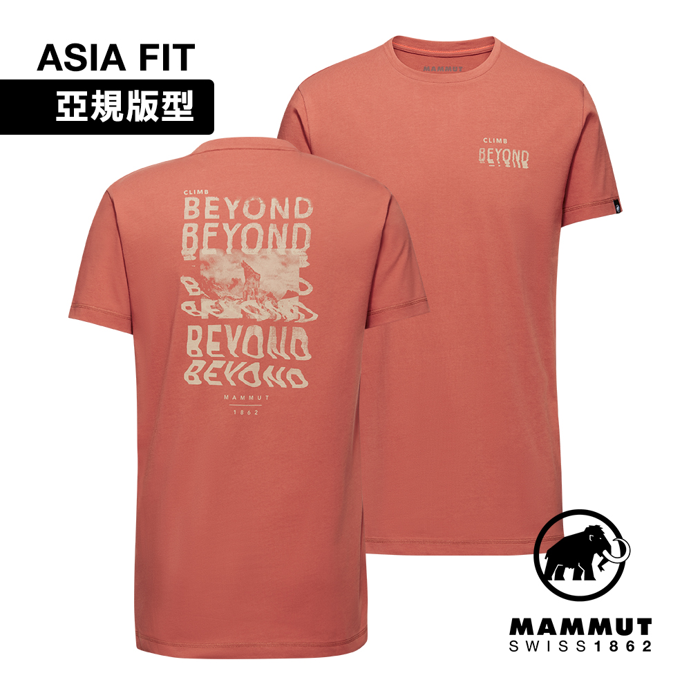 【Mammut 長毛象】Massone T-Shirt AF M Dreaming 有機棉機能短袖T恤 男 磚紅 #1017-06110