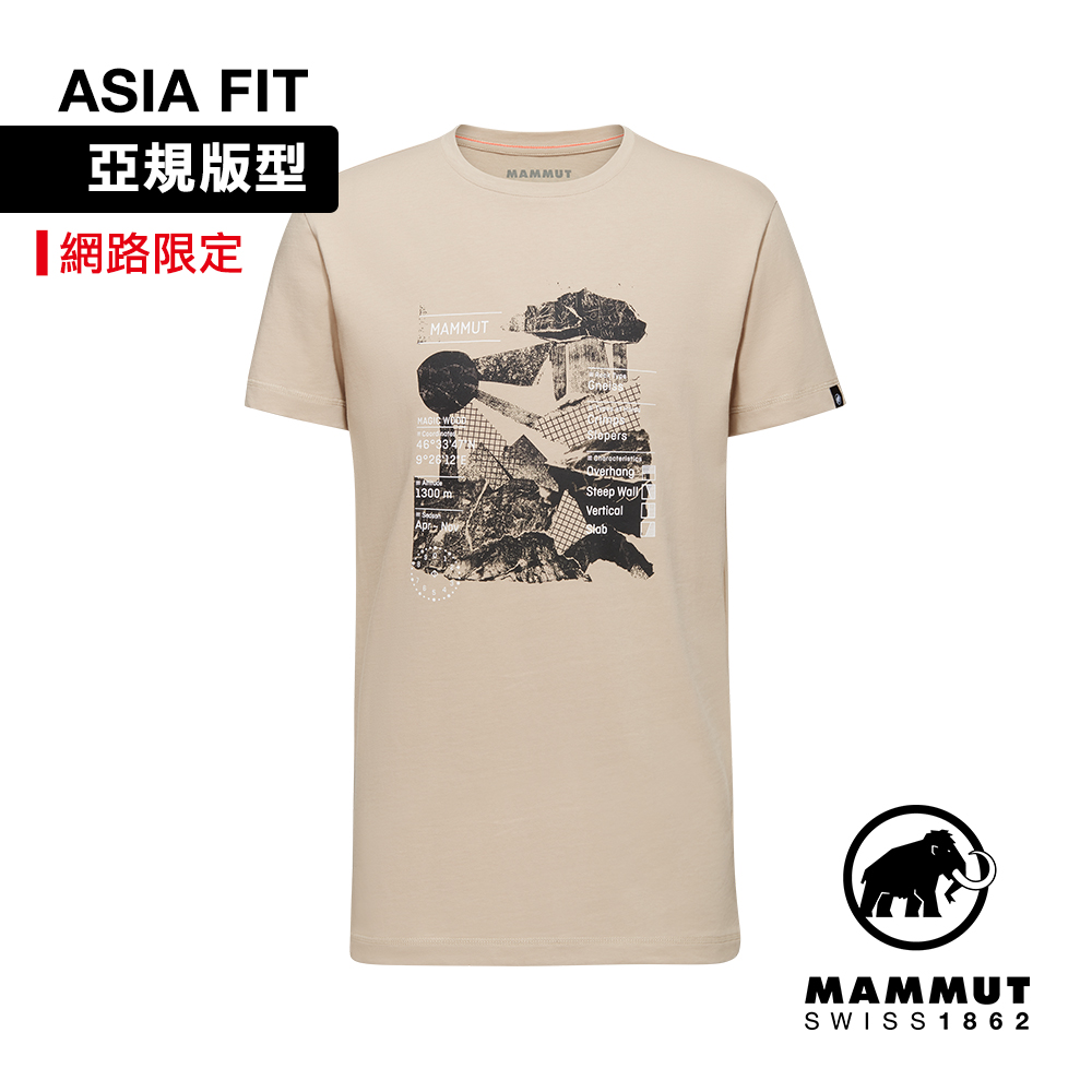 【Mammut 長毛象】Massone T-Shirt AF M Rocks 有機棉機能短袖T恤 男款 薩凡納褐 #1017-06130