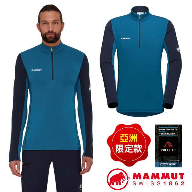 【MAMMUT 長毛象】AF 男 Aenergy ML Half Zip 半門襟彈性長袖排汗衣/1016-01120-5118 海洋藍