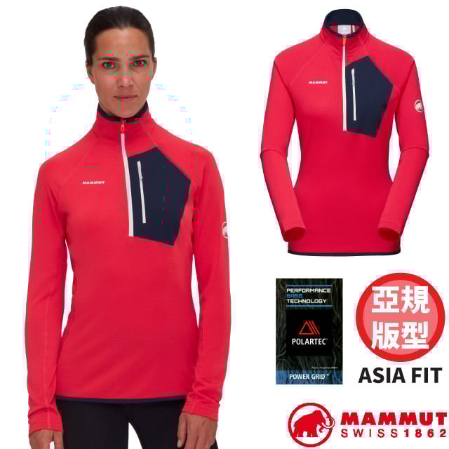 【MAMMUT 長毛象】女Aenergy Light AF超輕量保暖長袖半拉鍊排汗衣/1014-05510-3780 杜鵑紅/海洋藍