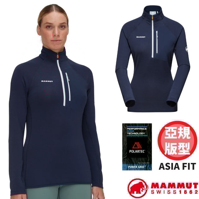【MAMMUT 長毛象】女Aenergy Light AF超輕量保暖長袖半拉鍊排汗衣/1014-05510-5118 海洋藍