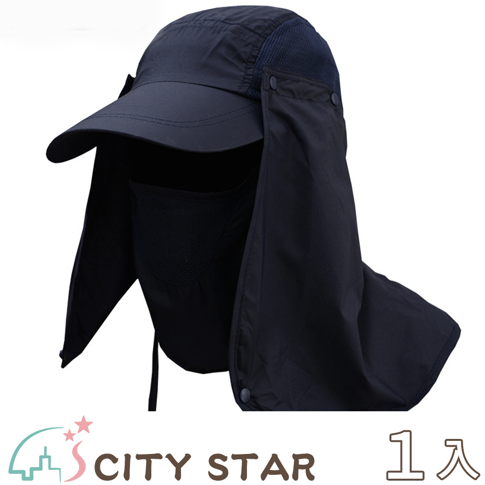 【CITY STAR】全方位可拆卸男女防曬遮陽帽