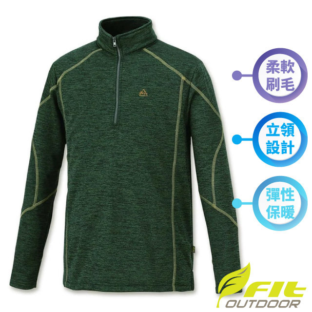 【FIT】男 內刷保暖上衣/JW1106