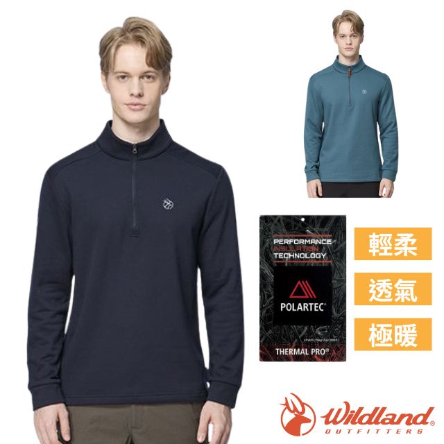 【荒野 WildLand】男 Polartec 彈性類羊毛半開襟保暖排汗衣(透氣.吸濕快乾)/P2620