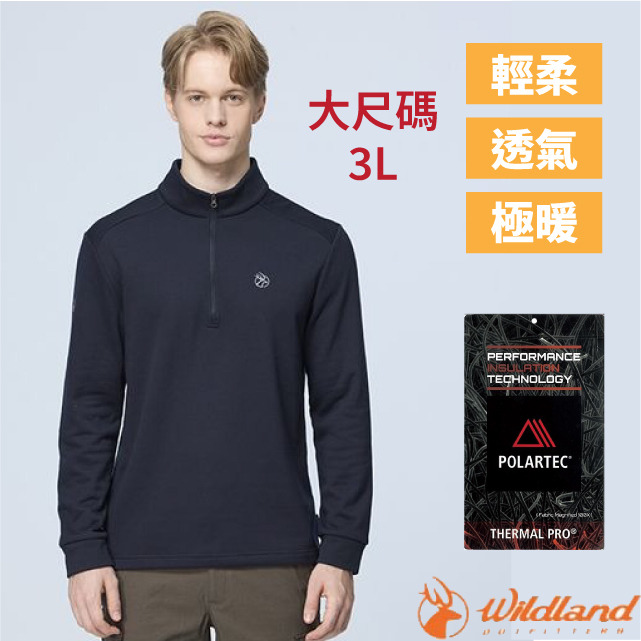 【荒野 WildLand】男 Polartec 彈性類羊毛半開襟保暖排汗衣(3L大尺碼)/P2620