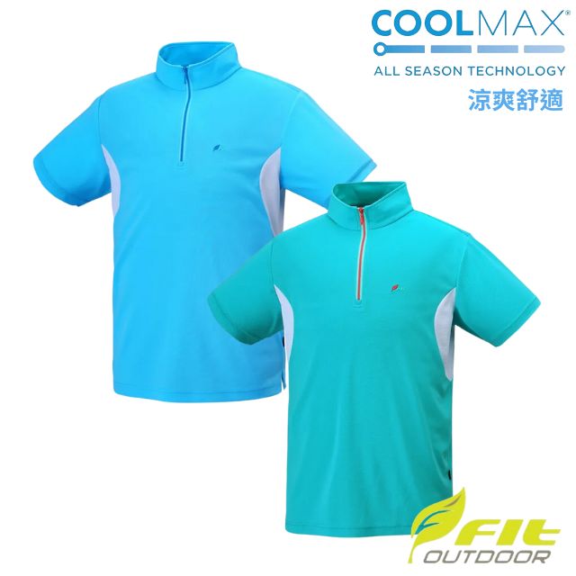 【FIT】男 COOLMAX 立領短袖上衣/ZS1105
