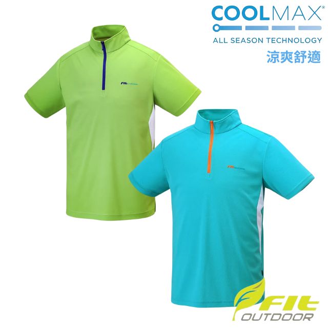 【FIT】男 COOLMAX 立領短袖上衣/ZS1107