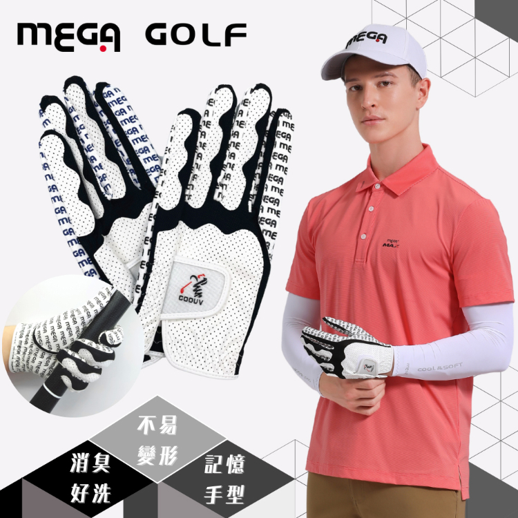 【MEGA GOLF】24G記憶超纖高爾夫手套-男款 MG-2014-24