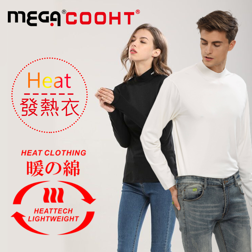 【MEGA COOHT】男款-發熱運動內搭機能衣 HT-M305