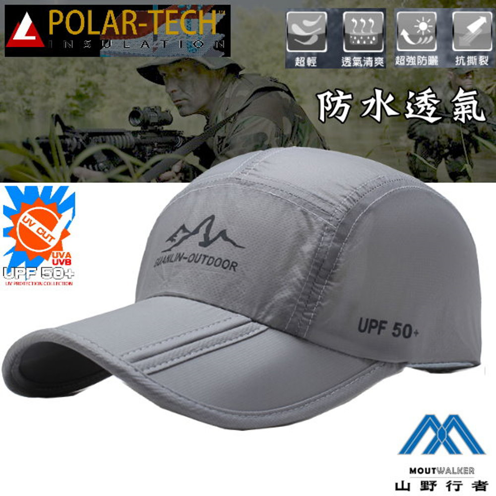 [山野行者抗UV50+防潑水(6H等級)透氣戶外野訓摺疊帽(淺灰)MW-001H